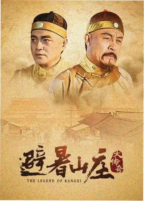 龙之帝国 热度第一